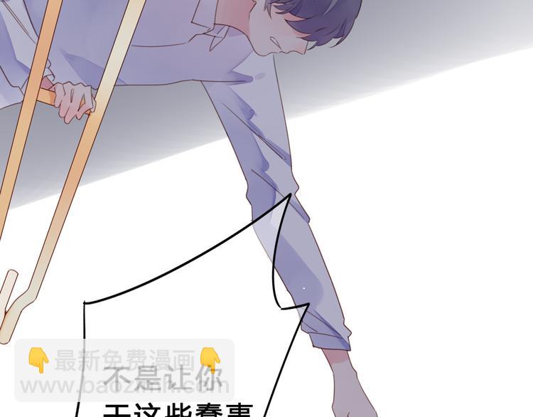 第41话 约定110
