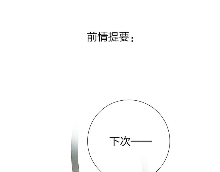 第45话 三人游0