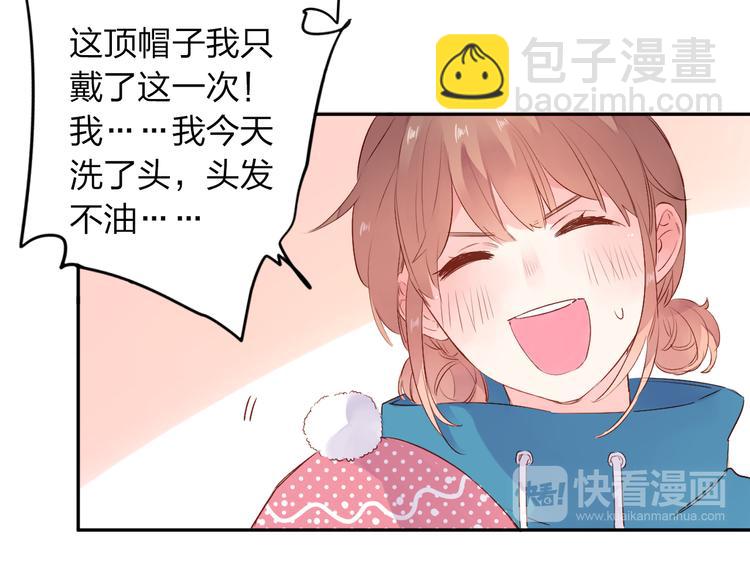第45话 三人游100
