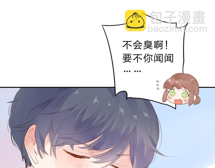 第45话 三人游102
