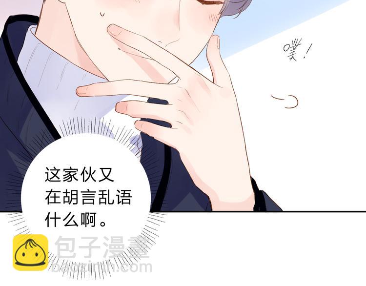 第45话 三人游107