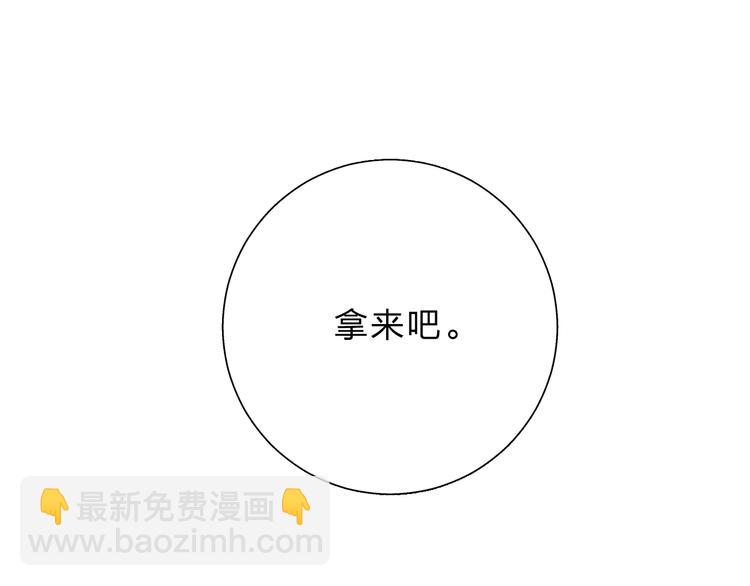 第45话 三人游108