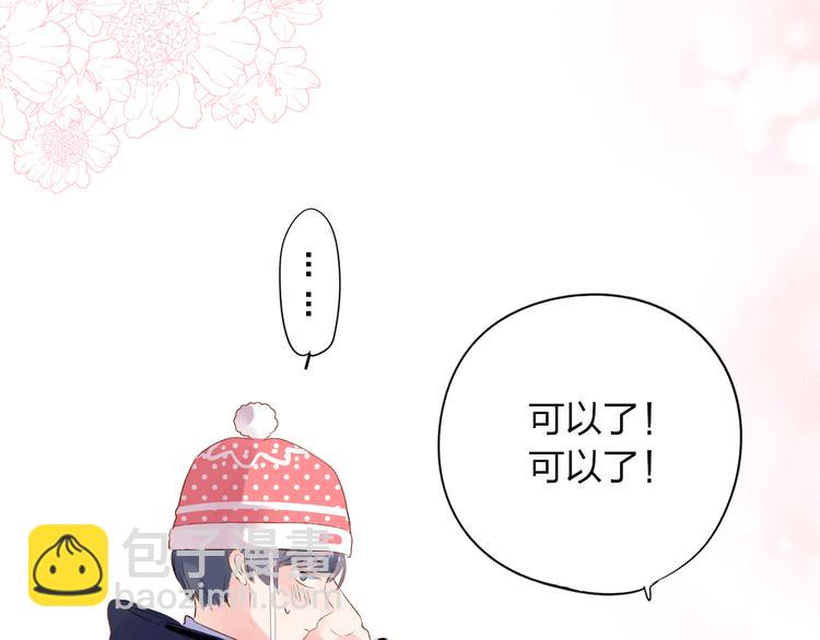 第45话 三人游114