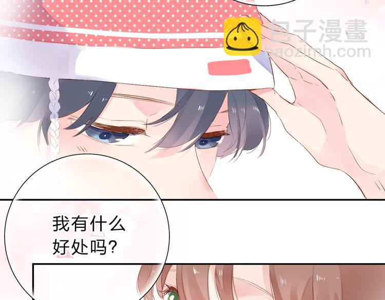 第45话 三人游117