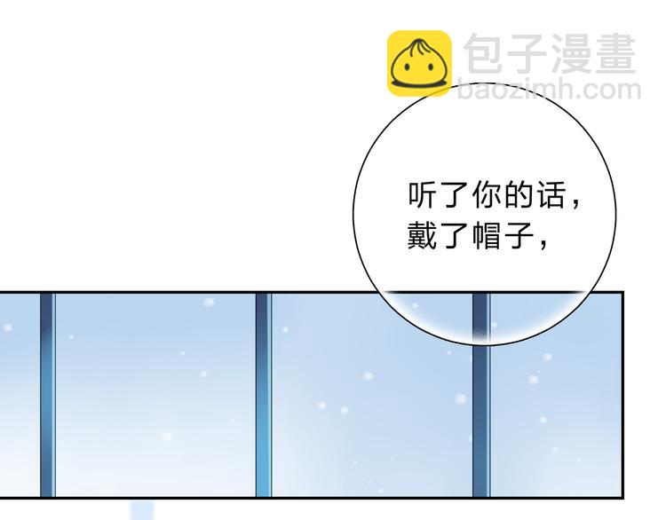 第45话 三人游119