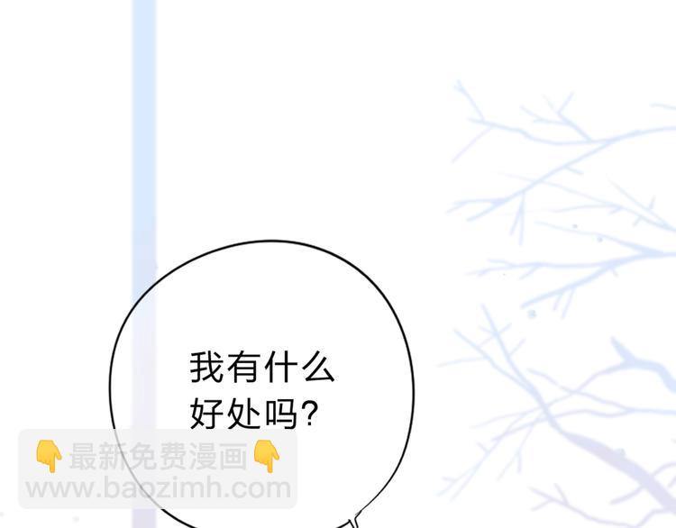第45话 三人游120