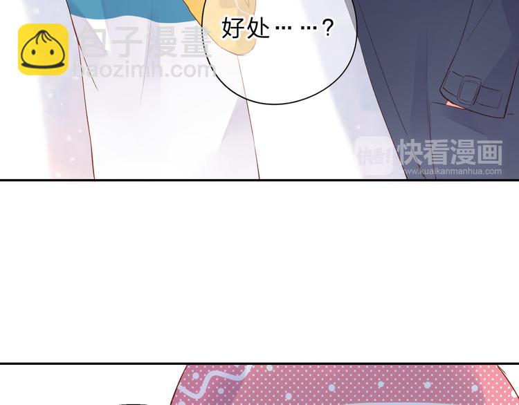第45话 三人游122