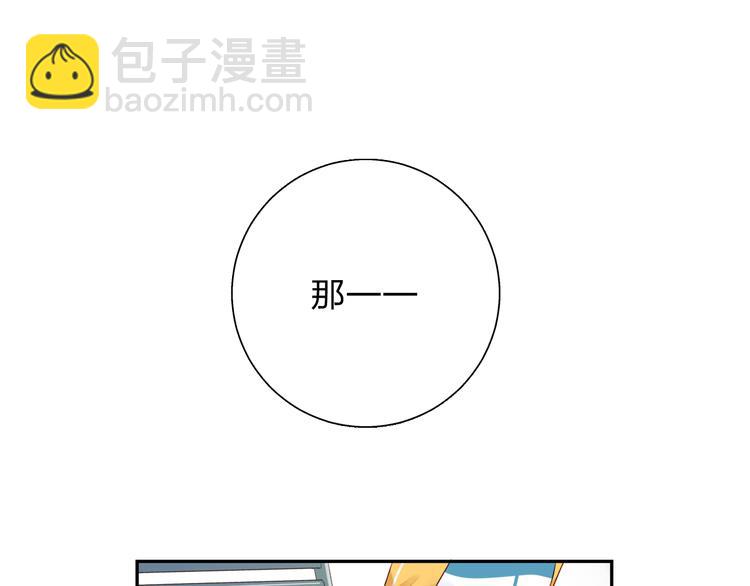 第45话 三人游13