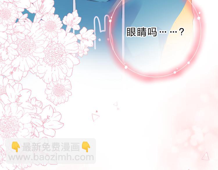 第45话 三人游132