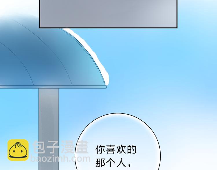 第45话 三人游15