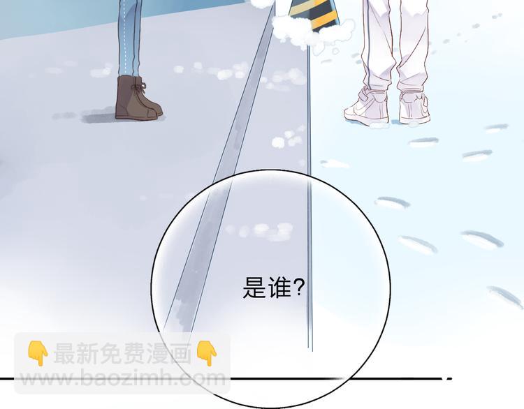 第45话 三人游17