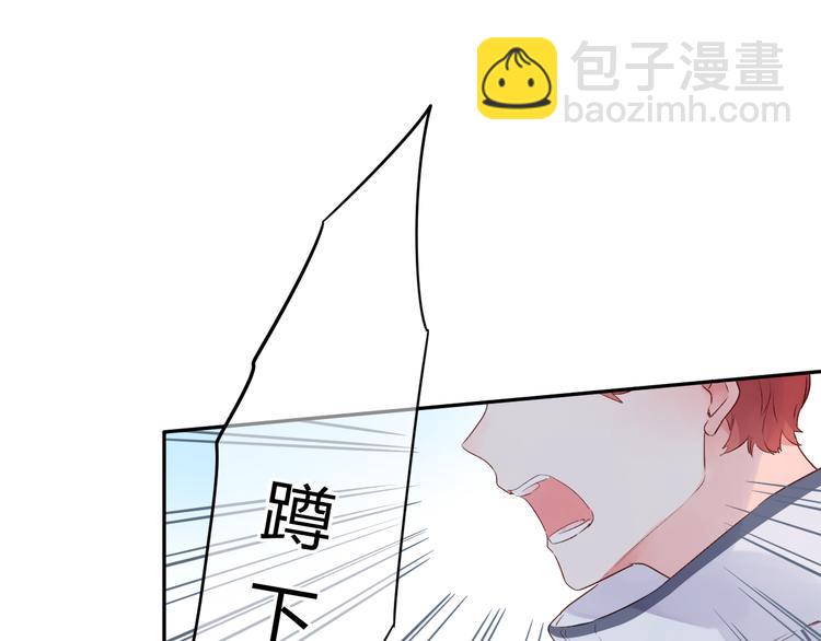 第45话 三人游19