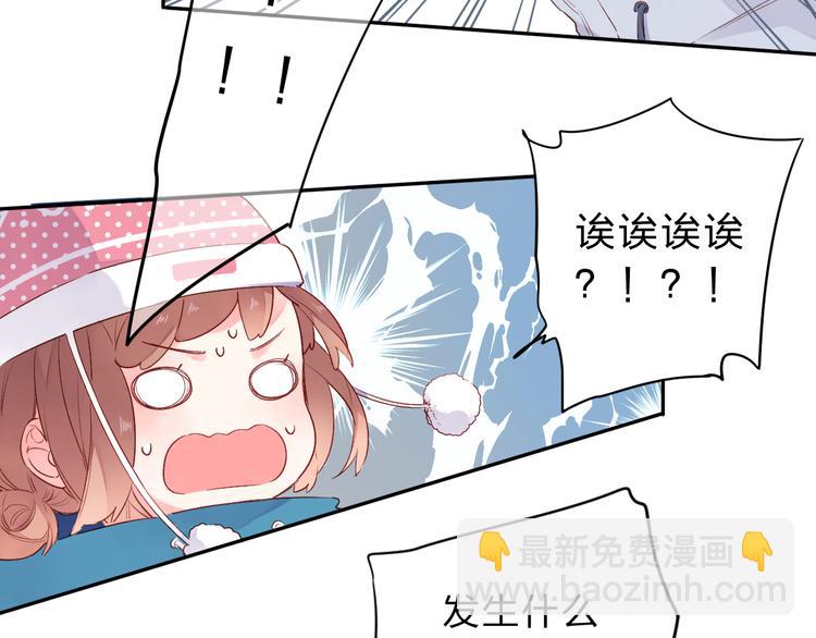 第45话 三人游20