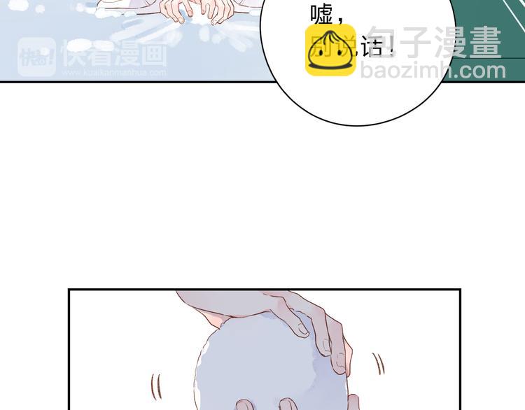 第45话 三人游22