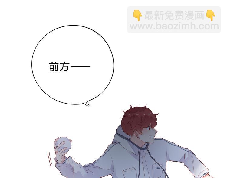 第45话 三人游24