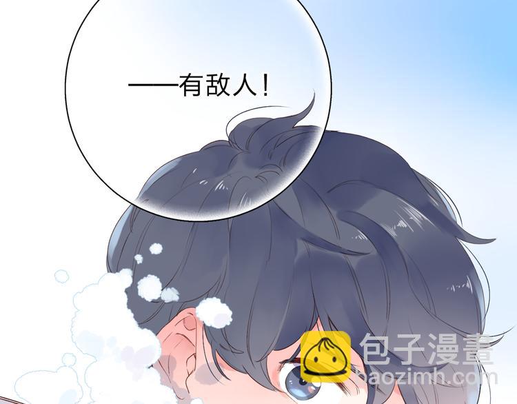 第45话 三人游27