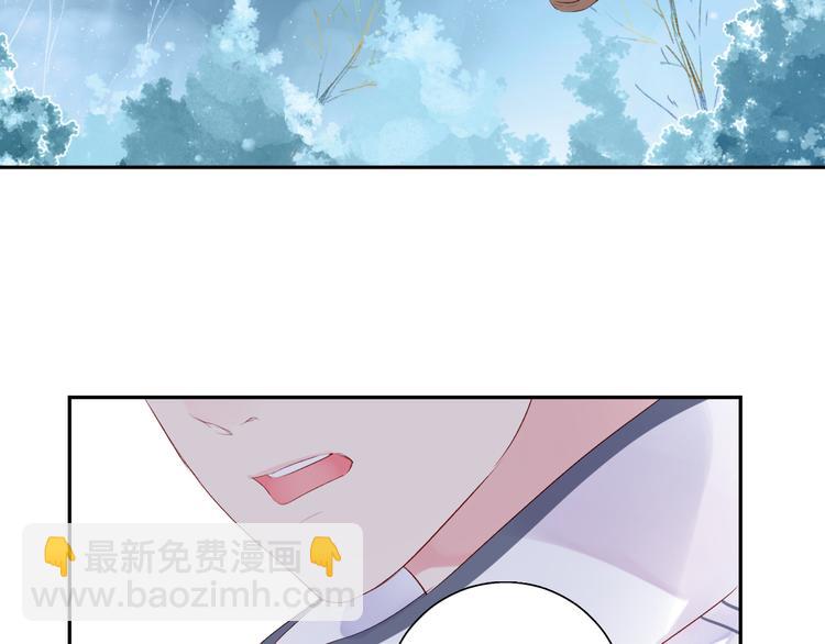 第45话 三人游3