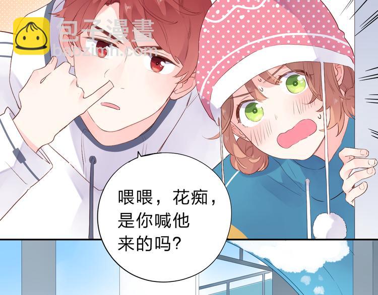 第45话 三人游30