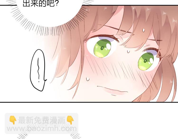 第45话 三人游37