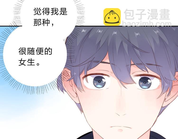 第45话 三人游38