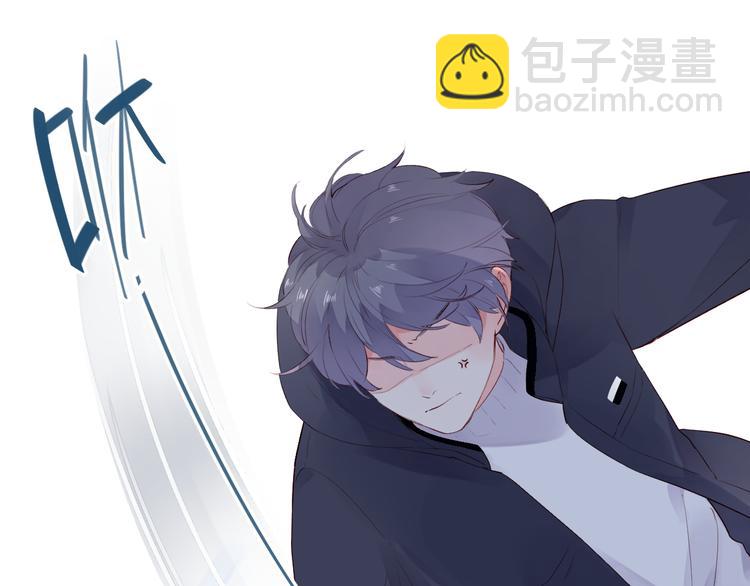 第45话 三人游45