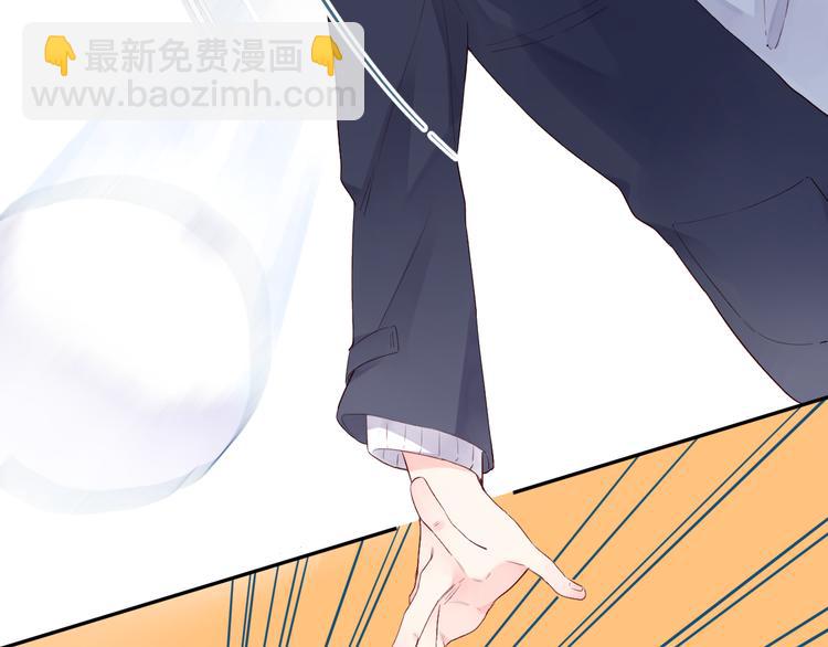 第45话 三人游46