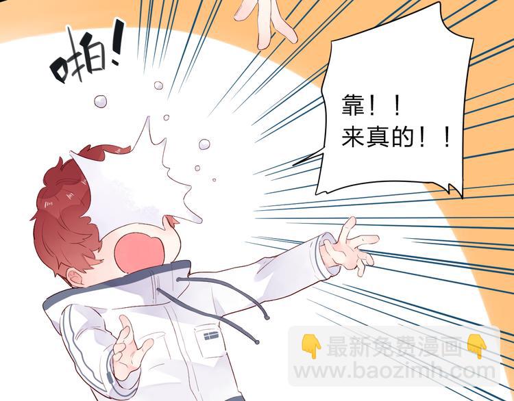 第45话 三人游51