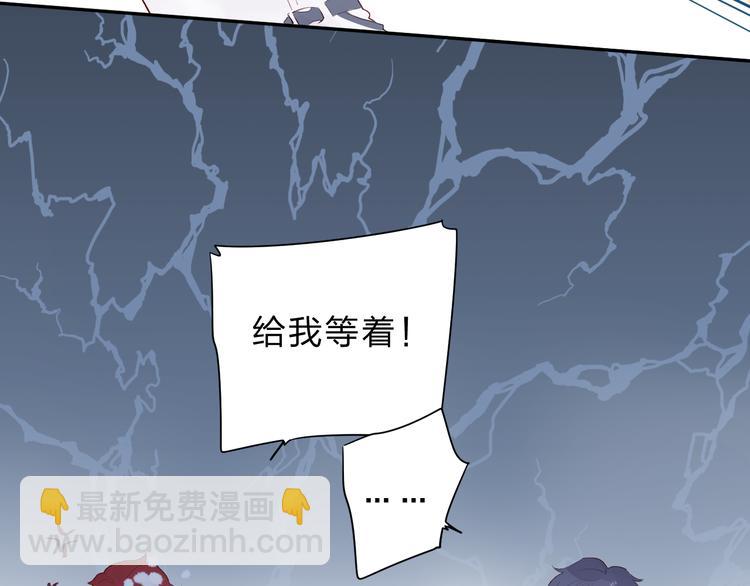 第45话 三人游52