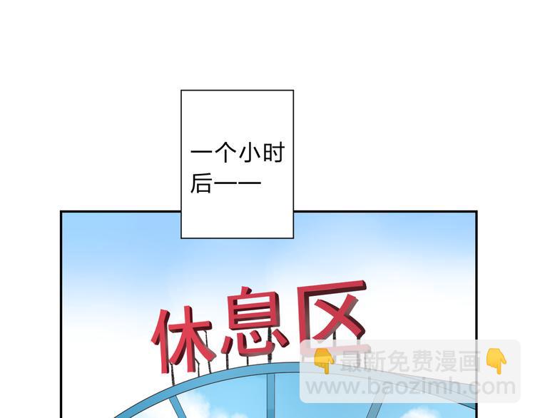第45话 三人游58