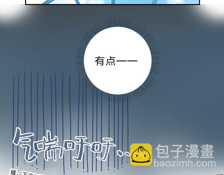 第45话 三人游59