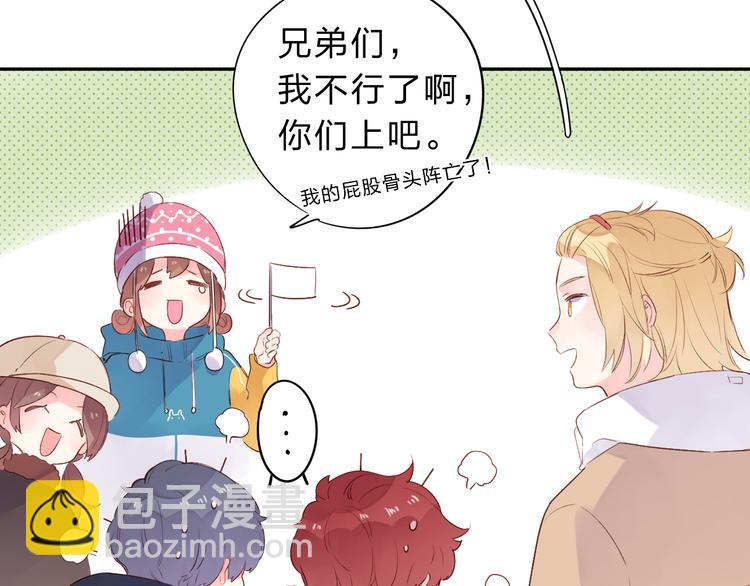 第45话 三人游62