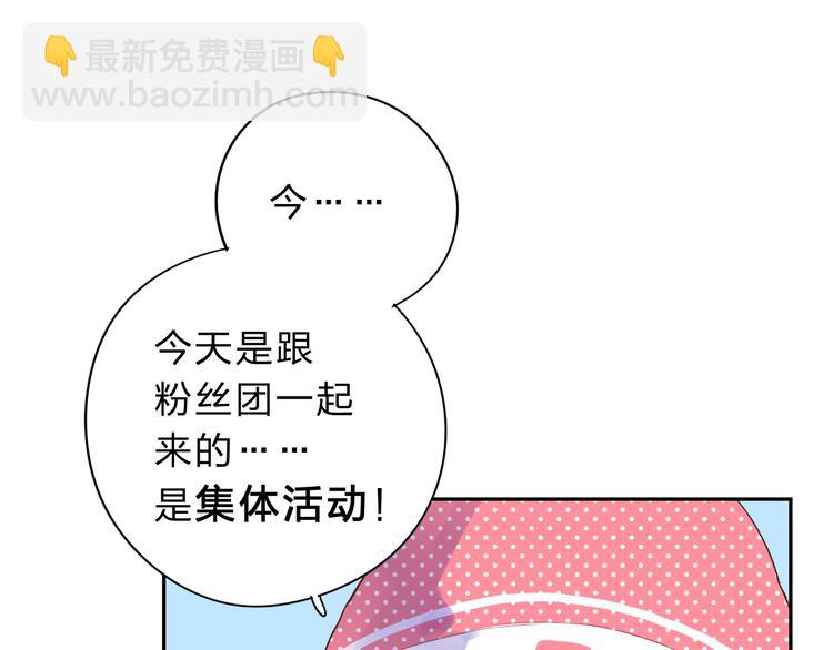 第45话 三人游68