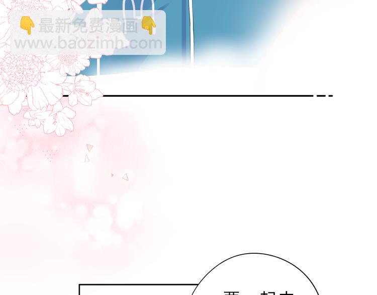 第45话 三人游76