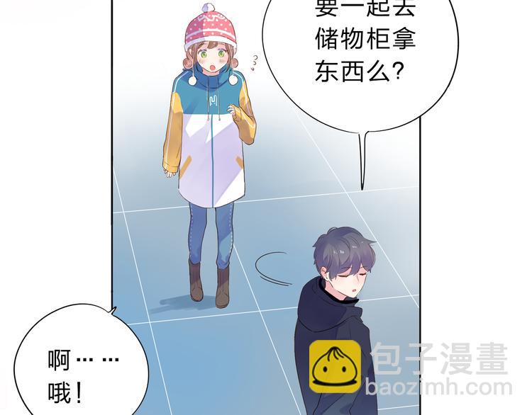 第45话 三人游77