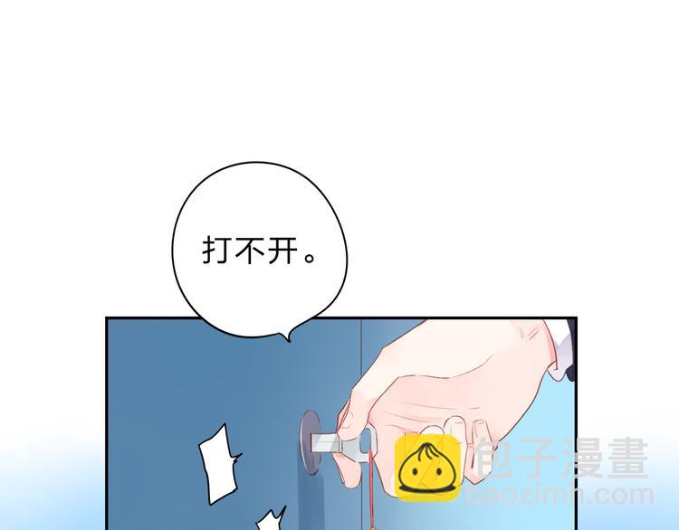 第45话 三人游82