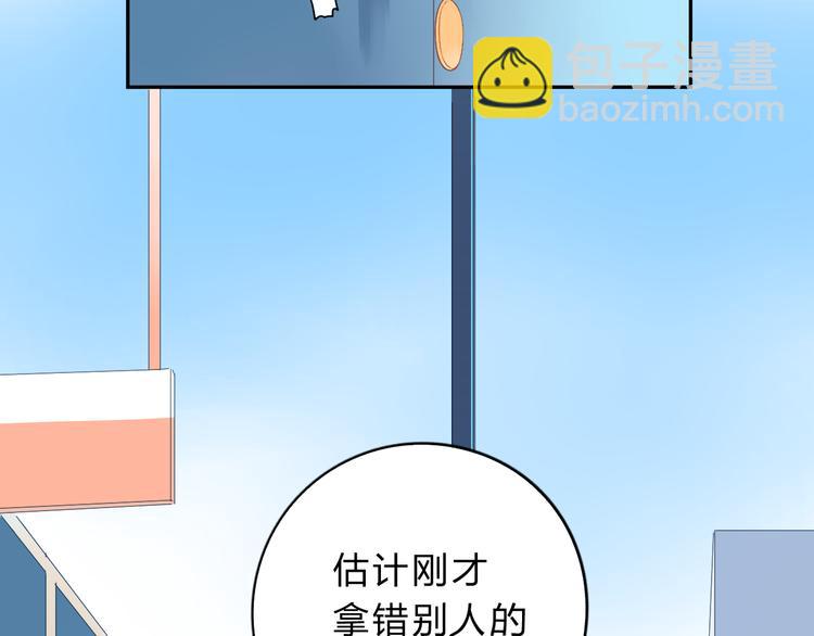 第45话 三人游83