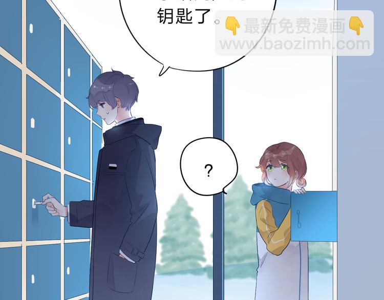 第45话 三人游84