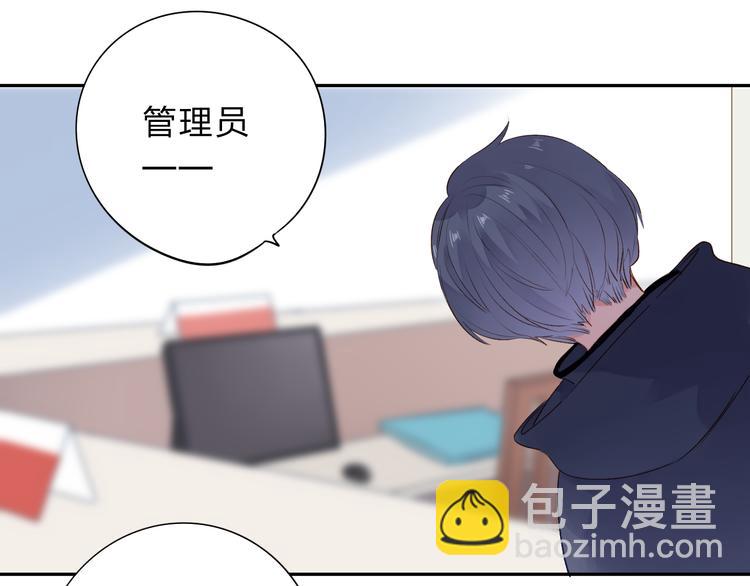 第45话 三人游86