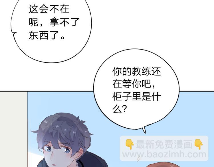 第45话 三人游87