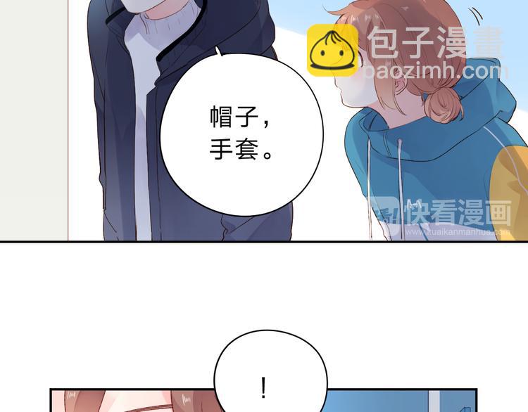 第45话 三人游88