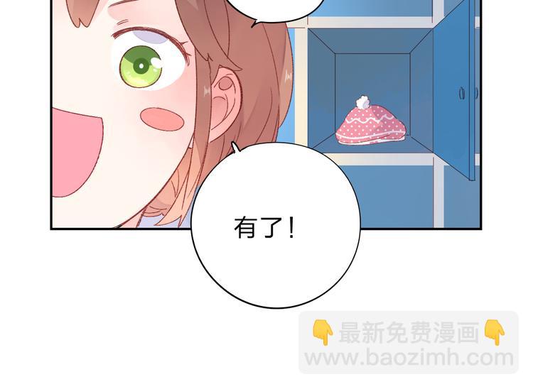 第45话 三人游89