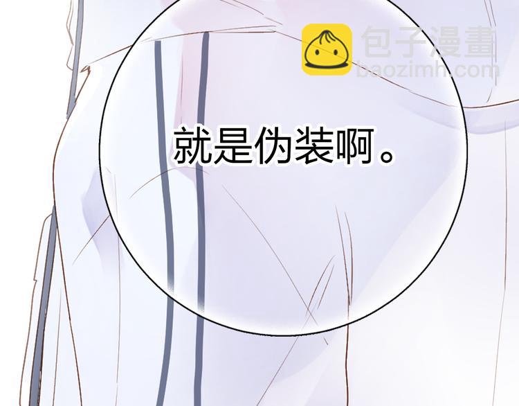 第45话 三人游9