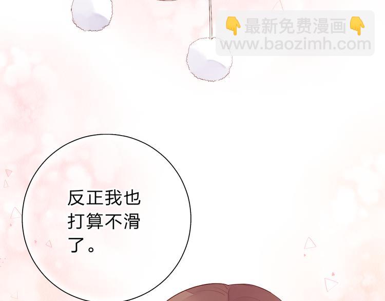 第45话 三人游91