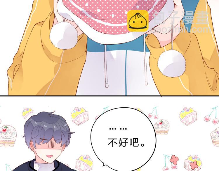 第45话 三人游93