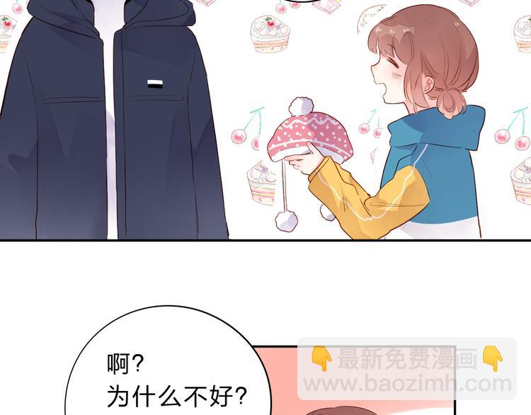 第45话 三人游94