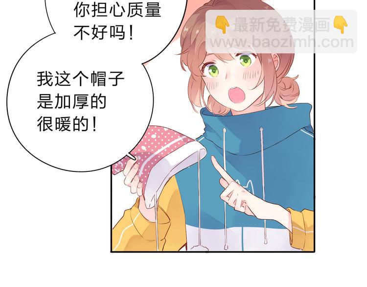 第45话 三人游95