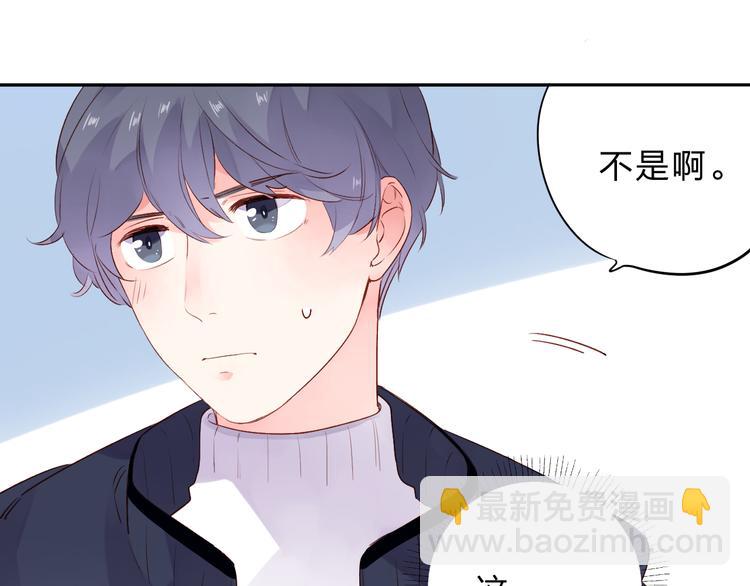 第45话 三人游96