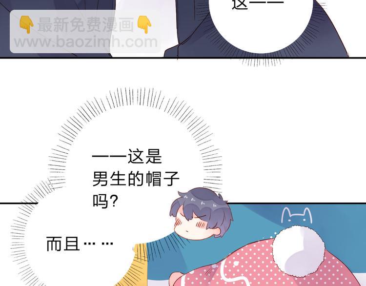 第45话 三人游97