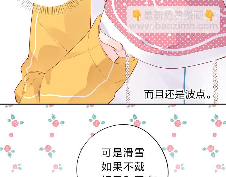 第45话 三人游98