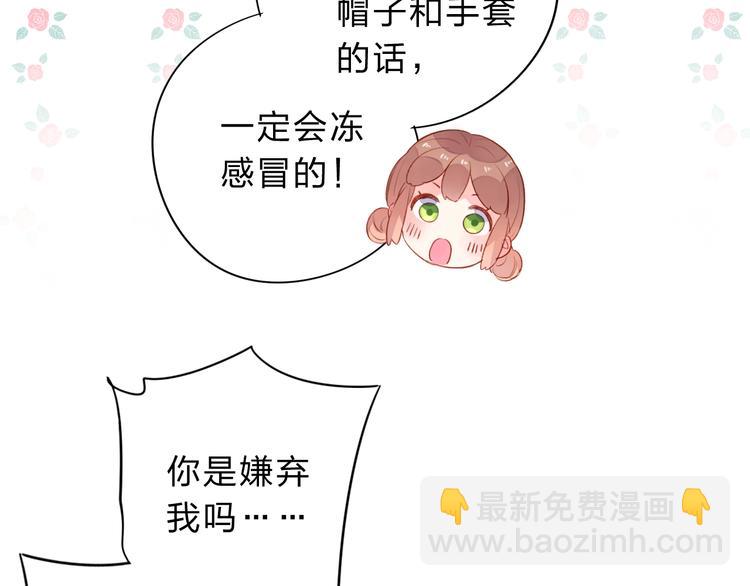 第45话 三人游99